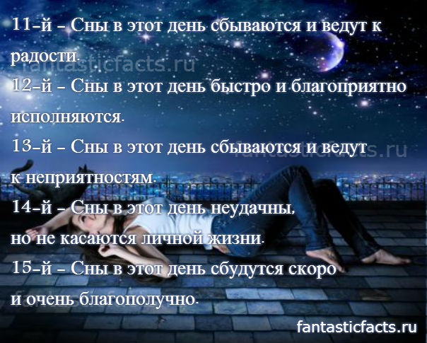 Как сделать чтобы приснился парень которому нравлюсь Как сделать чтобы приснился парень которому нравлюсь